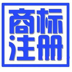 暗示商標獲企業(yè)偏愛,注冊暗示性商標魅力何在