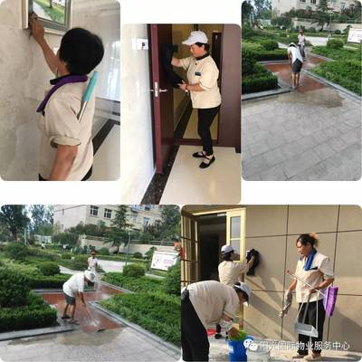 三眾陽光國際物業(yè)服務(wù)中心邀您閱讀八月份工作簡報(bào)